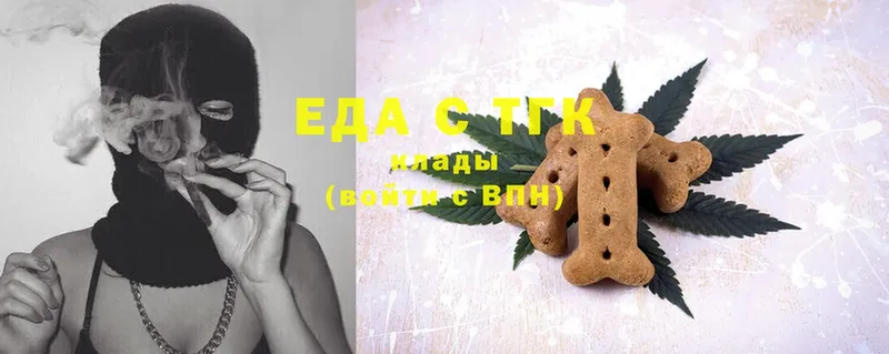 Canna-Cookies марихуана  mega   Исилькуль 