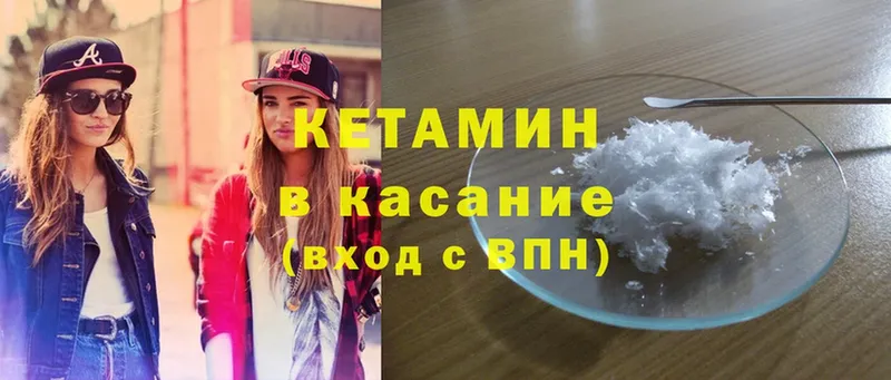 MEGA как зайти  Исилькуль  КЕТАМИН ketamine 